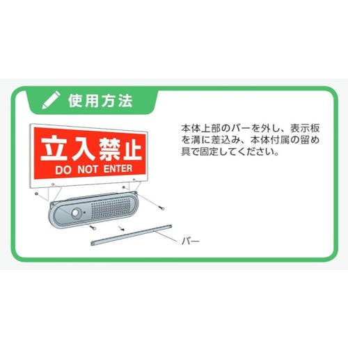 CAINZ-DASH】ユニット トークナビ2 表示板頭上注意 881-93