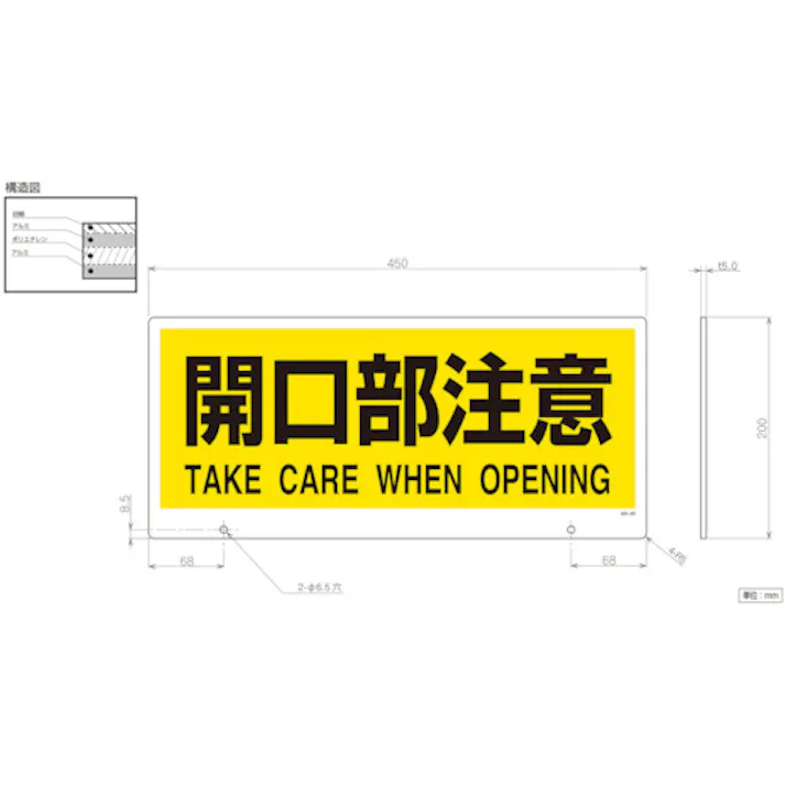 【CAINZ-DASH】ユニット トークナビ2 表示板開口部注意 881-95【別送品】