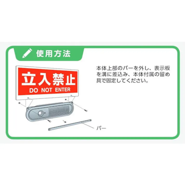 【CAINZ-DASH】ユニット トークナビ2 表示板安全帯使用 881-96【別送品】