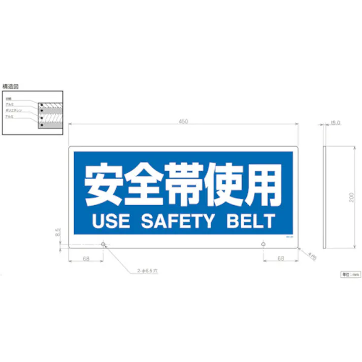 【CAINZ-DASH】ユニット トークナビ2 表示板安全帯使用 881-96【別送品】