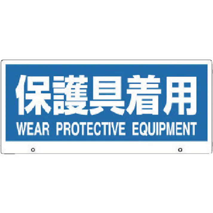 【CAINZ-DASH】ユニット トークナビ2 表示板保護具着用 881-98【別送品】