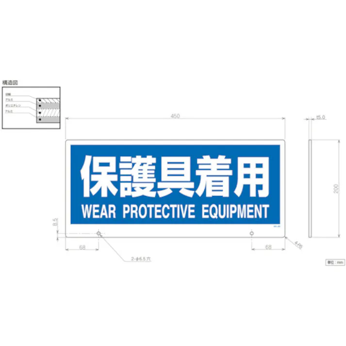【CAINZ-DASH】ユニット トークナビ2 表示板保護具着用 881-98【別送品】