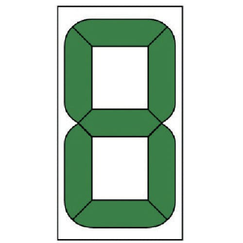 ユニット デジタル数字札交換用(小)固定型 100×48mm 899-34 安全標識 ユニット デジタル数字札交換用(小)固定型 100×48mm 899-34 安全標識