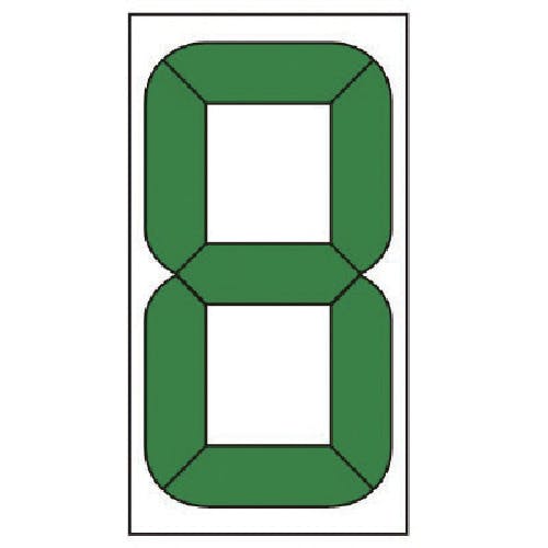 ユニット デジタル数字札交換用(大)マグネット付 180×96mm 899-36 安全標識 ユニット デジタル数字札交換用(大)マグネット付 180×96mm 899-36 安全標識