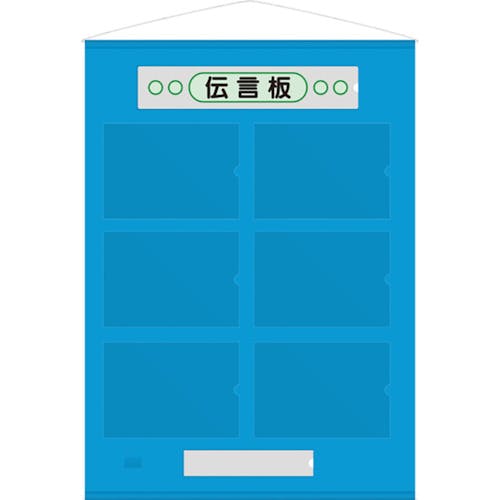 ユニット フリー伝言板 A4横6枚青 867-64B ホワイトボード(無地) ユニット フリー伝言板 A4横6枚青 867-64B ホワイトボード(無地)