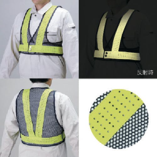 ユニット 風抜けメッシュショートベスト黄黄(HO-615) 379-623 安全ベスト z2zed1b CAINZ-DASH】ユニット 風抜けメッシュショートベスト紺黄（HO