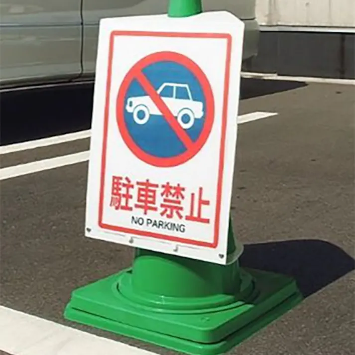 【CAINZ-DASH】ユニット コーンサインポケットボードA4タテ 834-473【別送品】