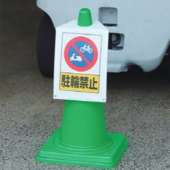 【CAINZ-DASH】ユニット コーンサインポケットボードA4タテ 834-473【別送品】