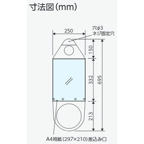 CAINZ-DASH】ユニット コーンサインポケットボードA4タテ 834-473
