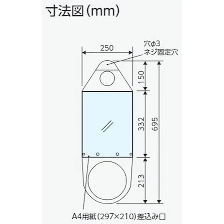 【CAINZ-DASH】ユニット コーンサインポケットボードA4タテ 834-473【別送品】