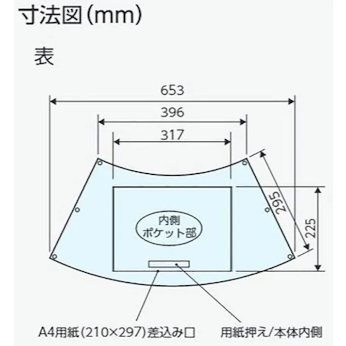 【CAINZ-DASH】ユニット コーンポケット A4横 834-476【別送品】