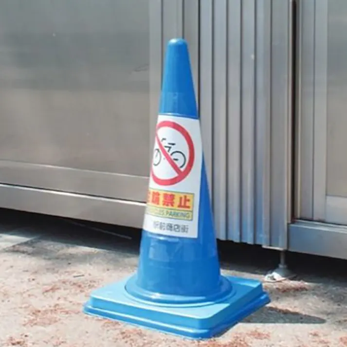 【CAINZ-DASH】ユニット コーンポケット A4横 834-476【別送品】