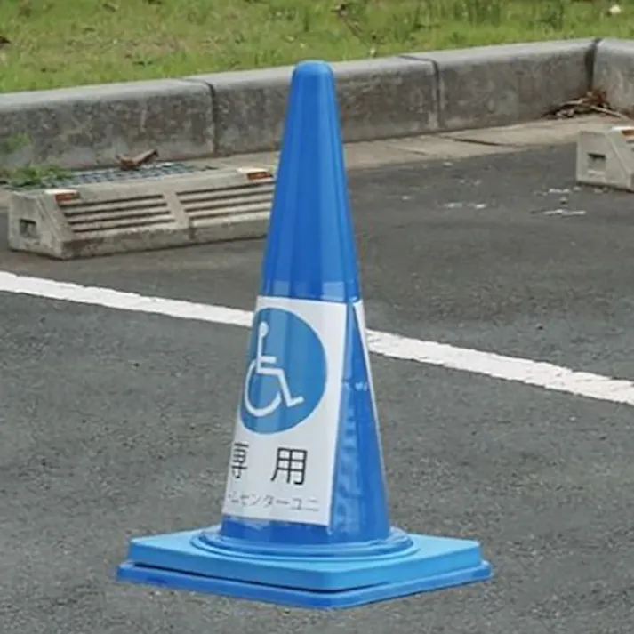 【CAINZ-DASH】ユニット コーンポケット A4横 834-476【別送品】