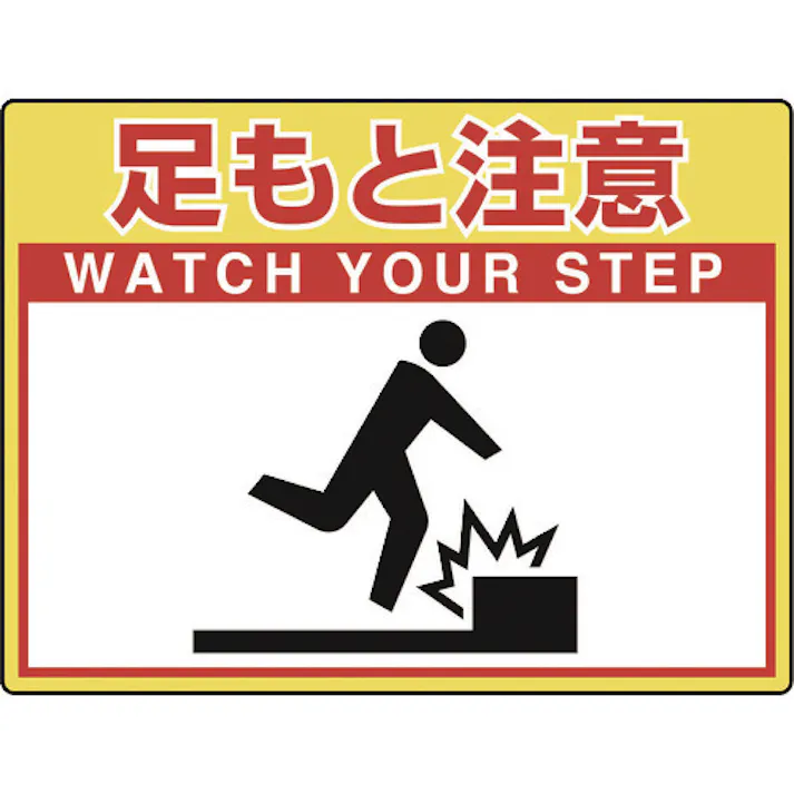 【CAINZ-DASH】ユニット 路面貼用シートユニロードフィット足もと注 835-56【別送品】