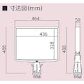 【CAINZ-DASH】ユニット コーンサイントップ２　Ａ３横本体のみ 874-601【別送品】