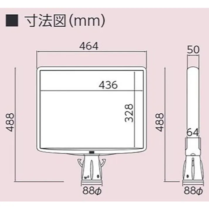 【CAINZ-DASH】ユニット コーンサイントップ2 A3横本体のみ 874-601【別送品】