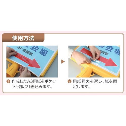 CAINZ-DASH】ユニット コーンサイントップ2 A3横片面ポケット