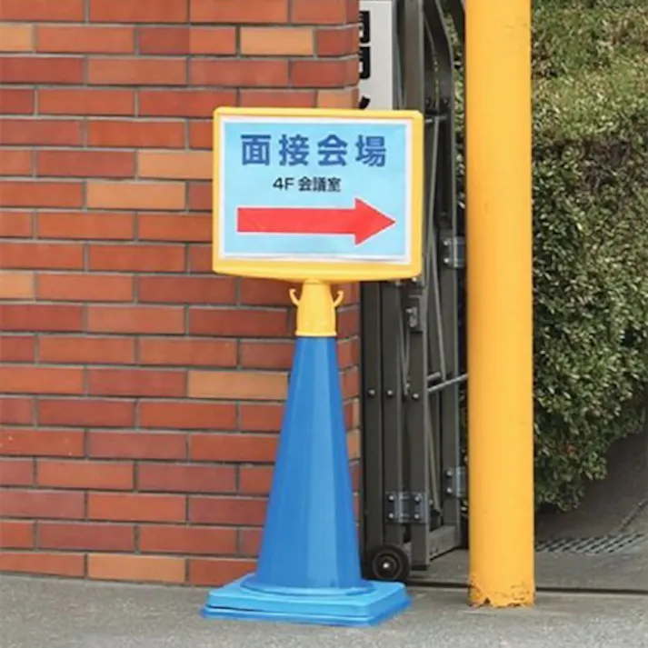 【CAINZ-DASH】ユニット コーンサイントップ2 A3横両面ポケット 874-603【別送品】