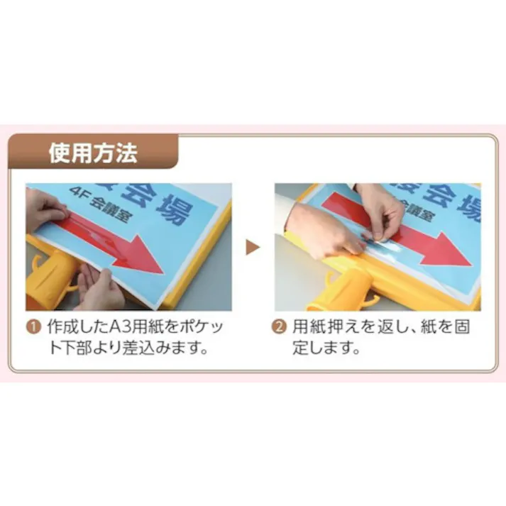 【CAINZ-DASH】ユニット コーンサイントップ2 A3横両面ポケット 874-603【別送品】