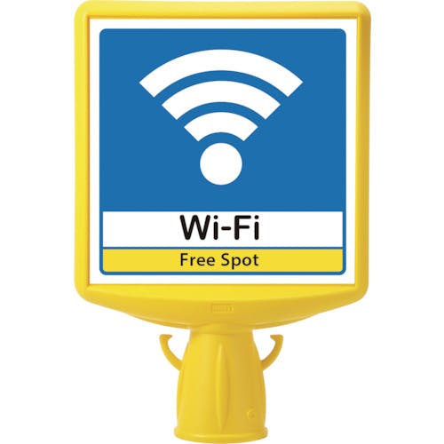 ユニット コーンサイントップ2 WI-FI片面 874-741 安全コーン用オプション ユニット コーンサイントップ2 WI-FI片面 874-741 安全コーン用オプション
