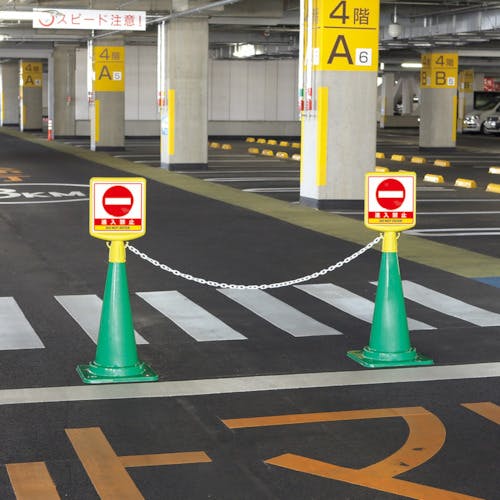 CAINZ-DASH】ユニット コーンサイントップ2 出口右矢印片面 874