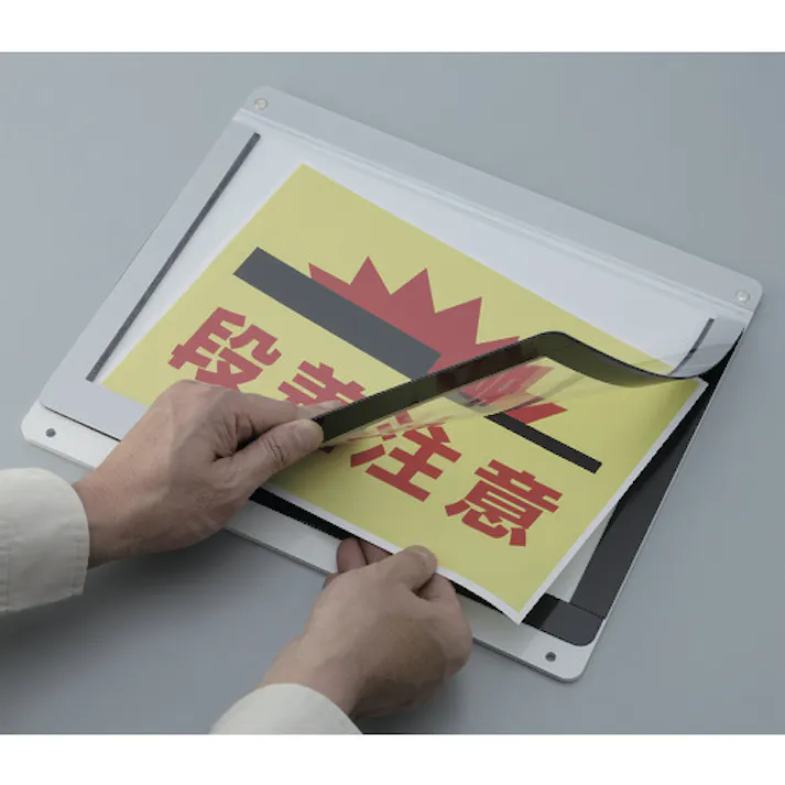 【CAINZ-DASH】ユニット トークナビ2専用A4サイズ差替表示板 881-100【別送品】