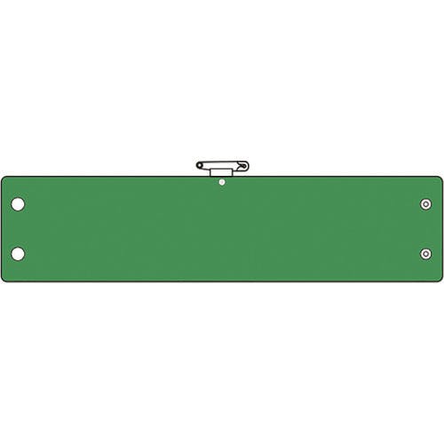 CAINZ-DASH】ユニット 腕章 緑 366-82A【別送品】 | 保護具 通販