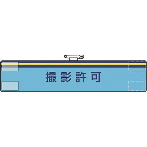 jbg ŕ@Be 847-59A r