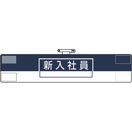 CAINZ-DASH】ユニット 配管ステッカー 方向表示 灰紫（極小