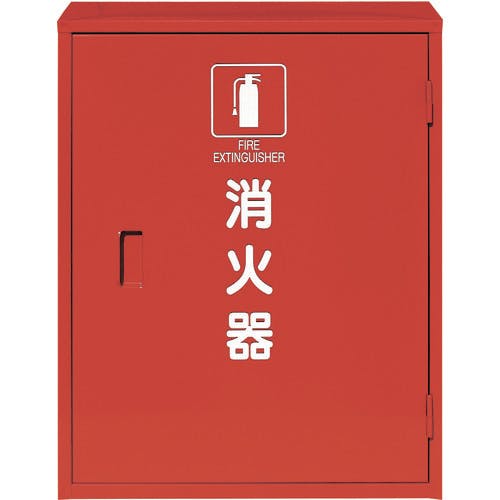 ユニット 消火器格納庫(2本入用) 376-18A 消火器スタンド ユニット 消火器格納庫(2本入用) 376-18A 消火器スタンド