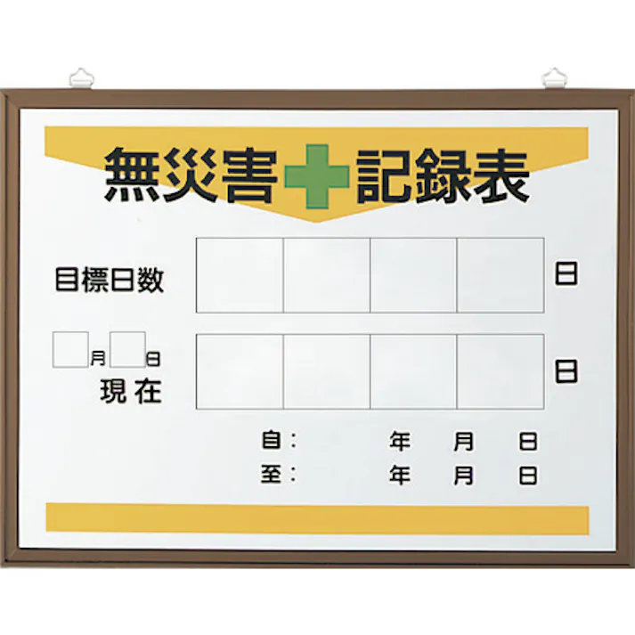 【CAINZ-DASH】ユニット 867-17Aの板のみ 899-21A【別送品】