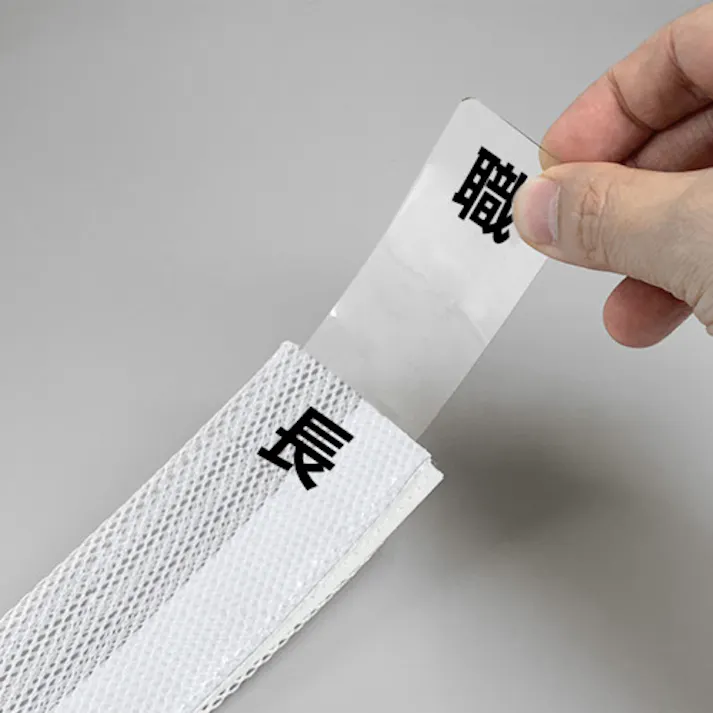 【CAINZ-DASH】ユニット ポケットバンド用専用プレート 職長 2枚入 378-921【別送品】