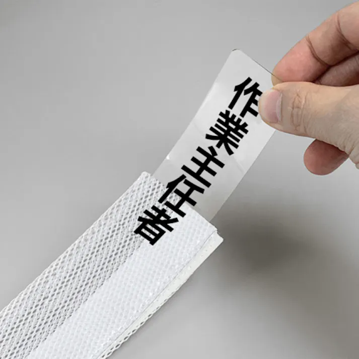 【CAINZ-DASH】ユニット ポケットバンド用専用プレート 作業主任者 2枚入 378-926【別送品】