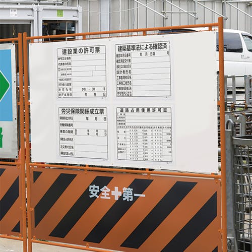 CAINZ-DASH】ユニット フェンスポケットA3用紙4枚用 383-781【別送