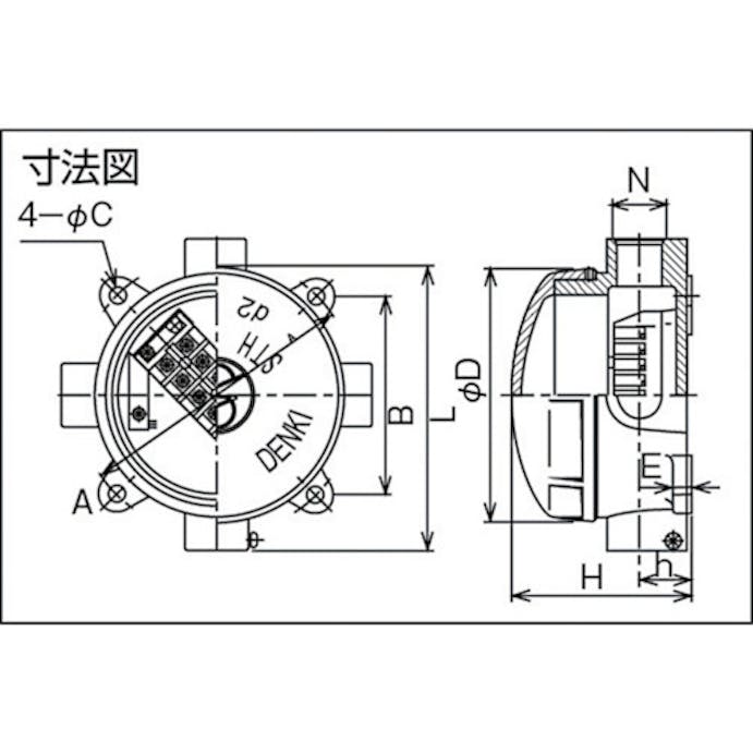 【CAINZ-DASH】島田電機 アルミニウム合金鋳物　耐圧防爆構造ターミナルボックス（四方向）　ＰＦ１／２ STH-04X-16【別送品】