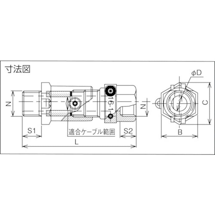 【カインズ】【CAINZ-DASH】ダイキャスト耐圧防爆構造パッキン式ケーブルグランド　固定　ＰＦ１／２【別送品】