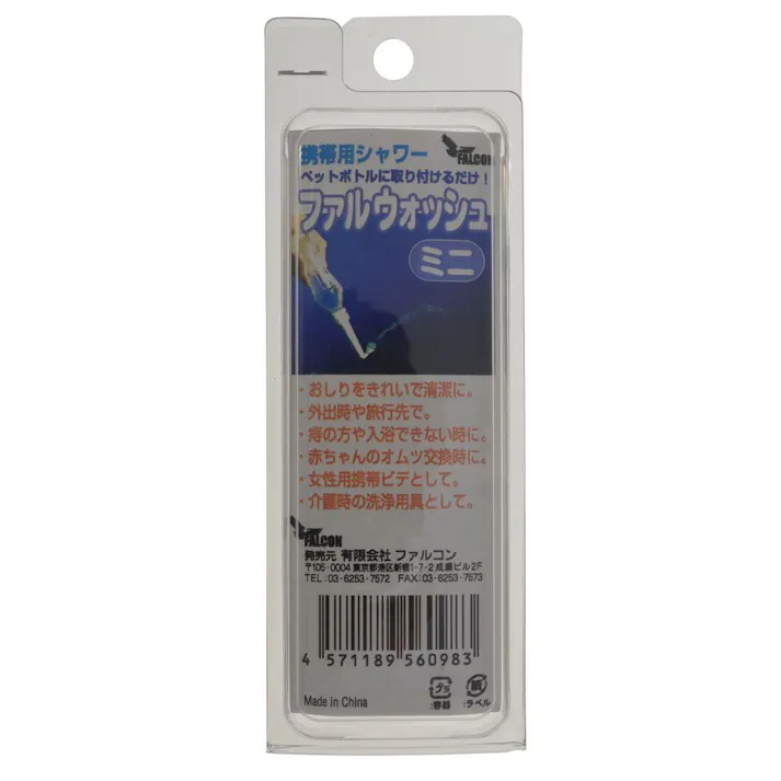 ファルコン ファルウオッシュ・ミニ WI-01