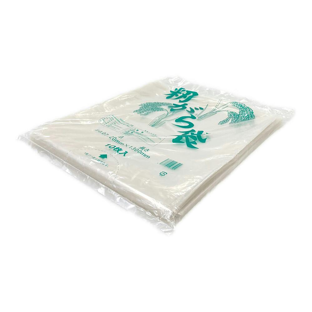 PEもみがら袋 10枚 | 収穫・出荷資材 通販 | ホームセンターの