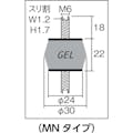 【CAINZ-DASH】タイカ 防振材インシュレ－タ－　ＭＮ－３　Ｍ６ｍｍ　２．０～３．５ｋｇ MN-3【別送品】