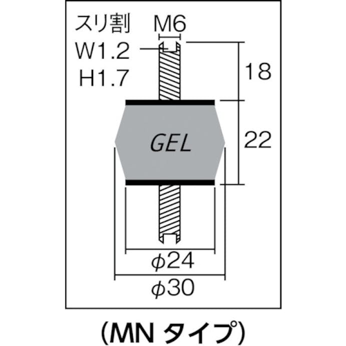 【CAINZ-DASH】タイカ 防振材インシュレ－タ－　ＭＮ－５　Ｍ６ｍｍ　３．５～５．５ｋｇ MN-5【別送品】