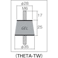 【CAINZ-DASH】タイカ 防振材インシュレ－タ－　ＴＨＥＴＡ－ＴＷ　１２．５～２５．０ｋｇ THETA-TW【別送品】