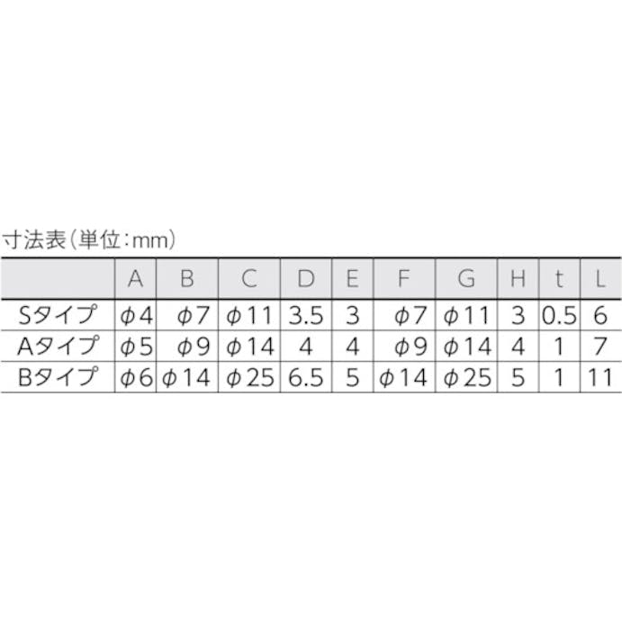 【CAINZ-DASH】タイカ 防振材ゲルブッシュ　Ａ－１　φ３ｍｍ　０．１２～０．６２ｋｇ A-1【別送品】