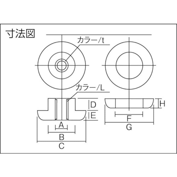 【CAINZ-DASH】タイカ 防振材ゲルブッシュ　Ｂ－１　φ４ｍｍ　１．００～３．７５ｋｇ B-1【別送品】