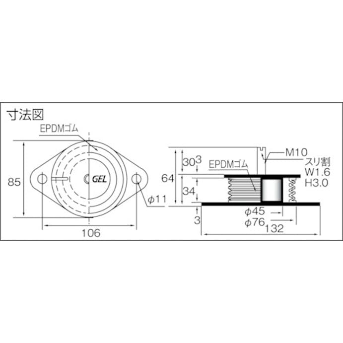 【CAINZ-DASH】タイカ 防振材　インシュレーター　プレート（ゴム被覆）ＳＵＳ　２５～３５ｋｇ SF-30-SUS【別送品】