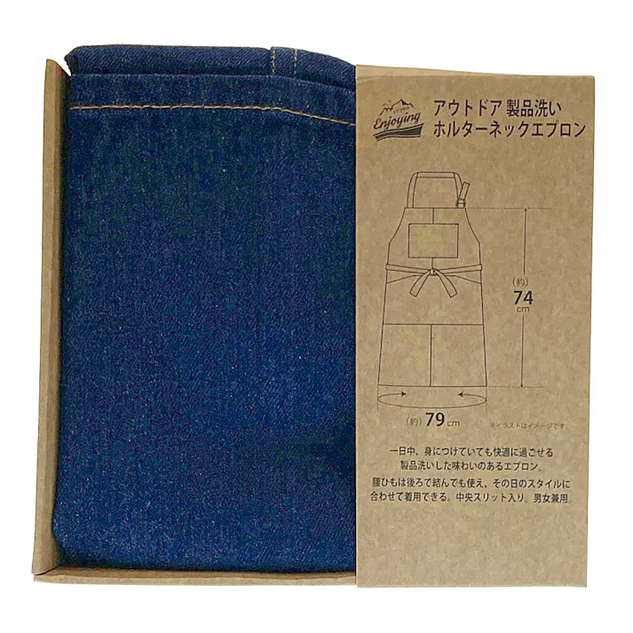 アウトドア 製品洗い ホルターネックエプロン ネイビー