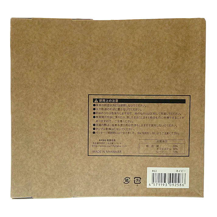 アウトドア 製品洗い ホルターネックエプロン ネイビー