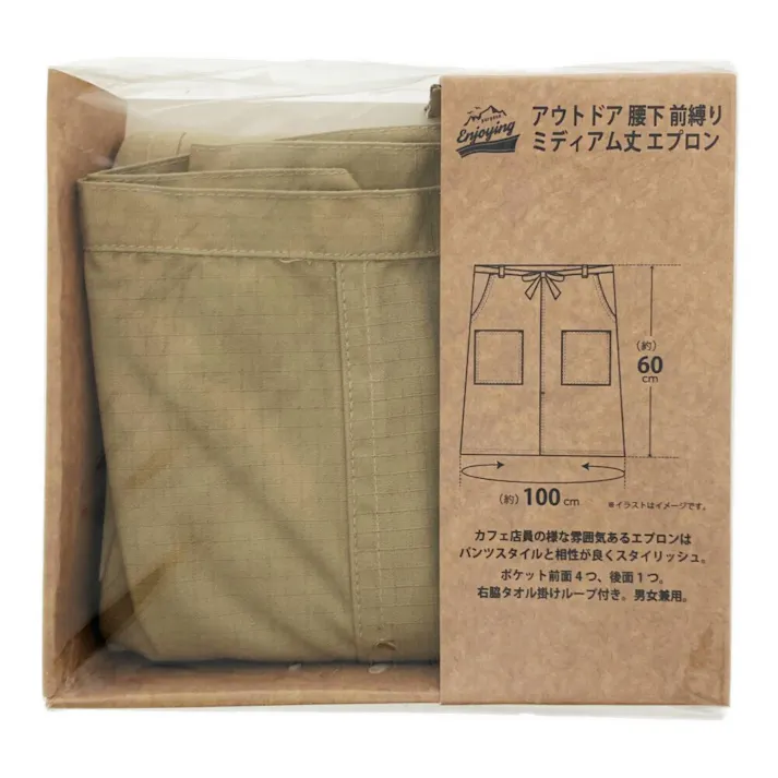アウトドア 腰下ミディアムエプロン ベージュ