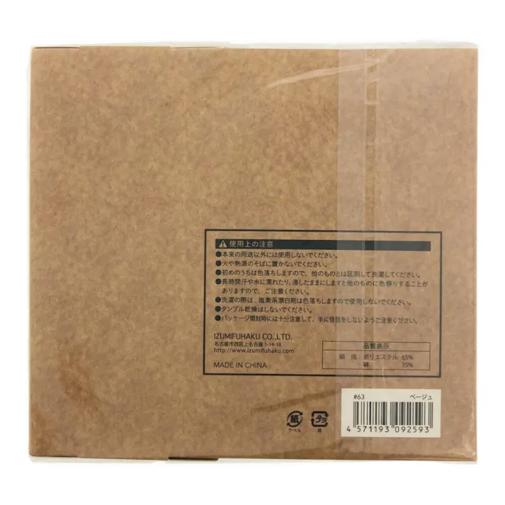 アウトドア 腰下ミディアムエプロン ベージュ