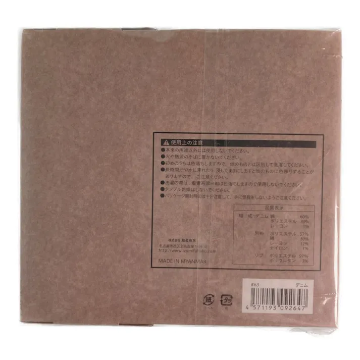 デニムかっぽうぎ 袖リブタイプ