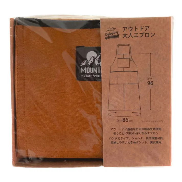 アウトドア 大人エプロン オレンジ